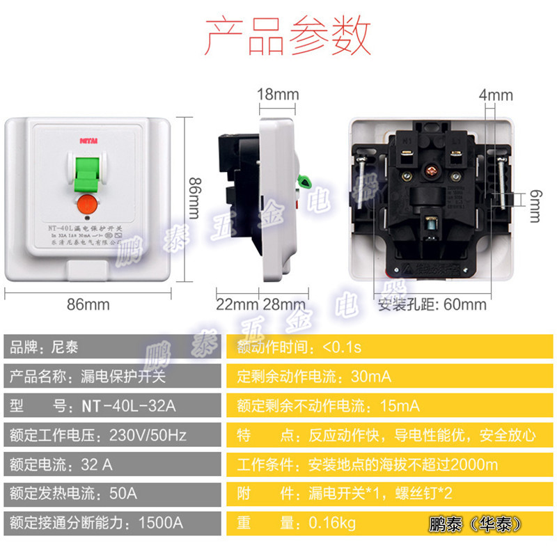 短尺寸