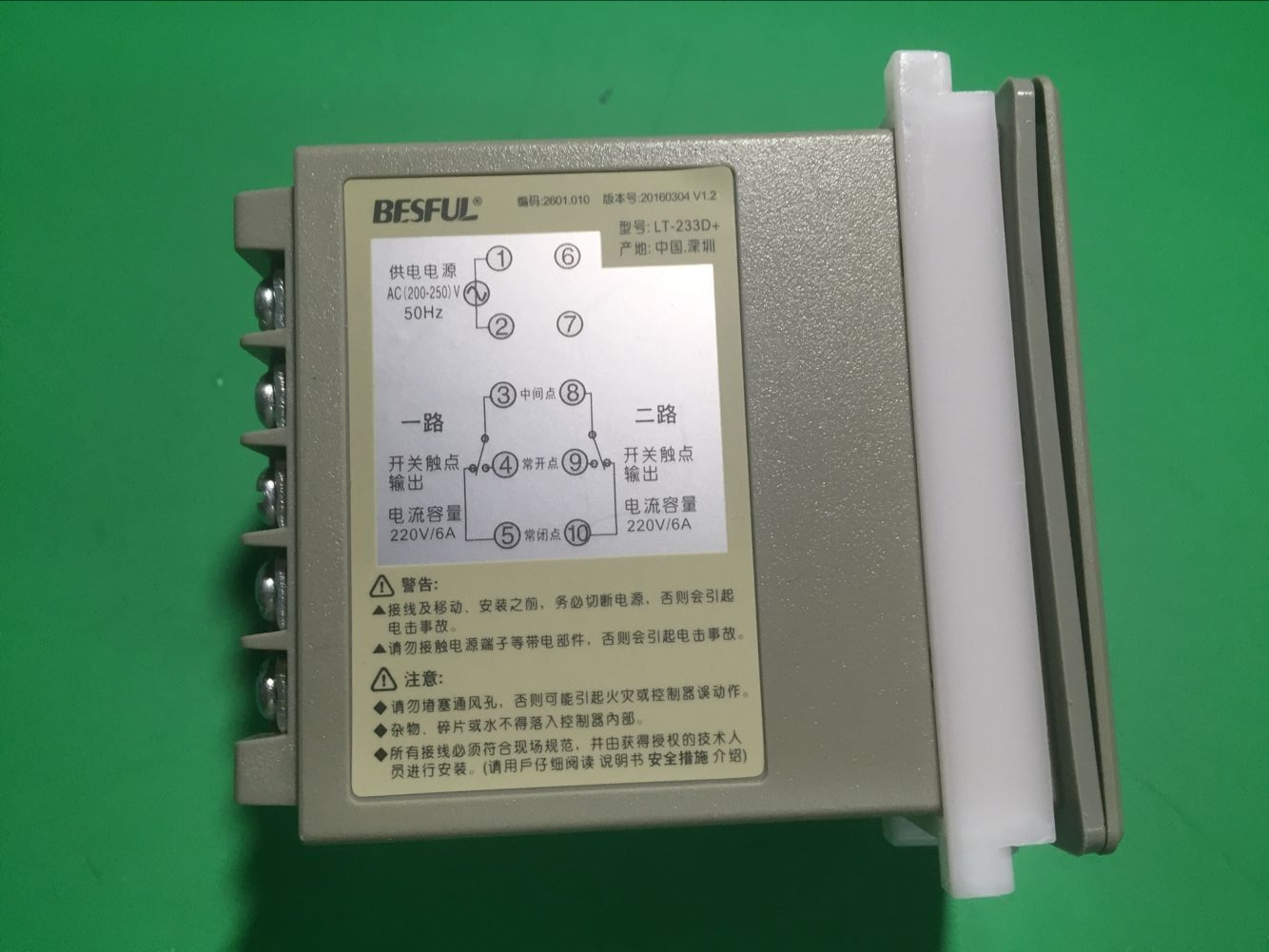 碧河233Ｄ-08