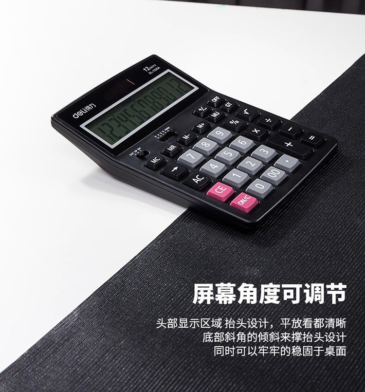详情-08