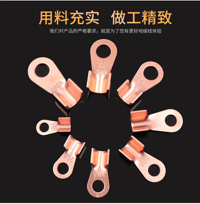 开口铜线耳-02