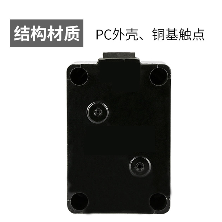 控制按钮07