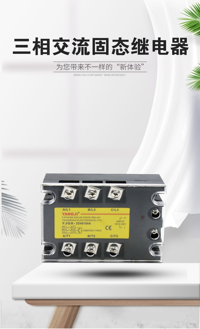 阳继三相03