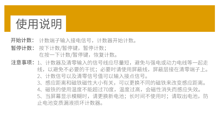超强电子计数器12