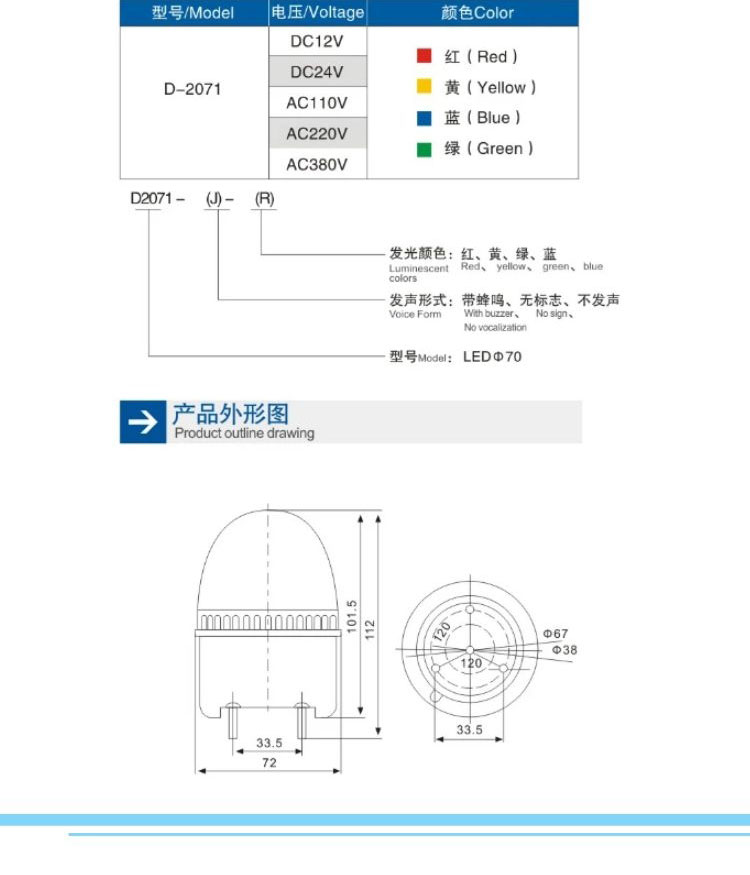 品邦08