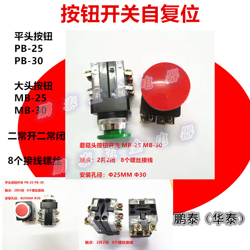 PB8BO