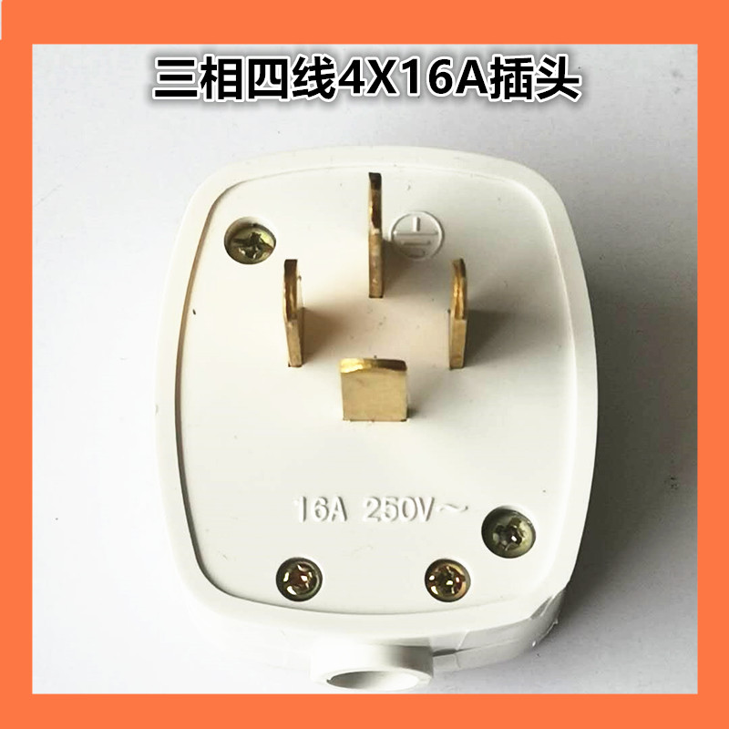 864X16A插头