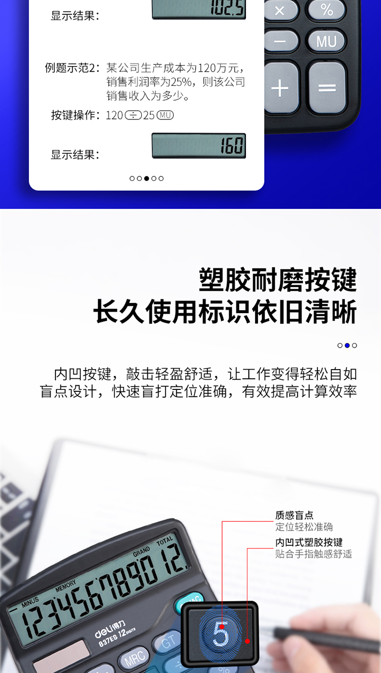 详情-08