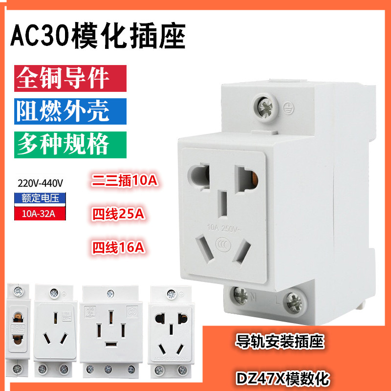 AC30孖1