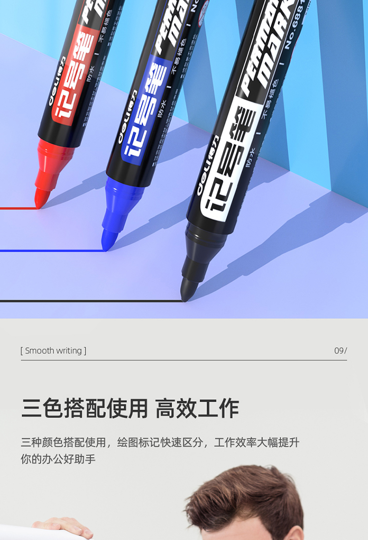 详情-13