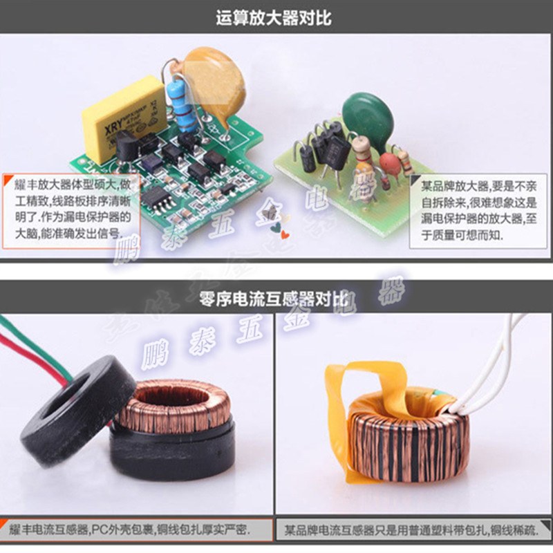 DZ47通用
