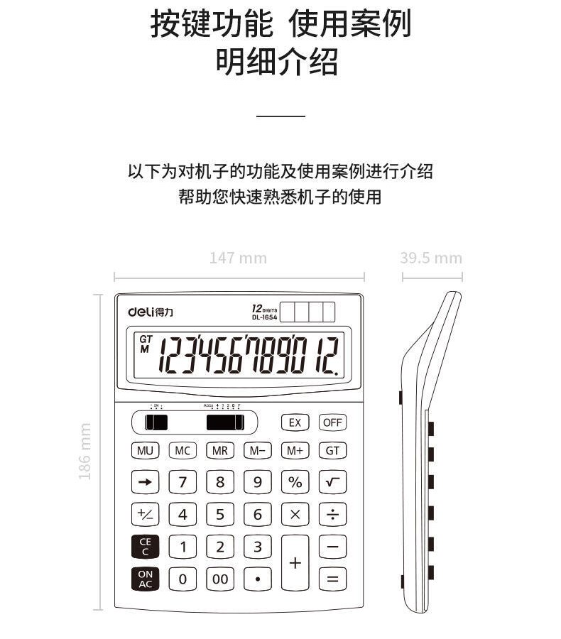 详情-14