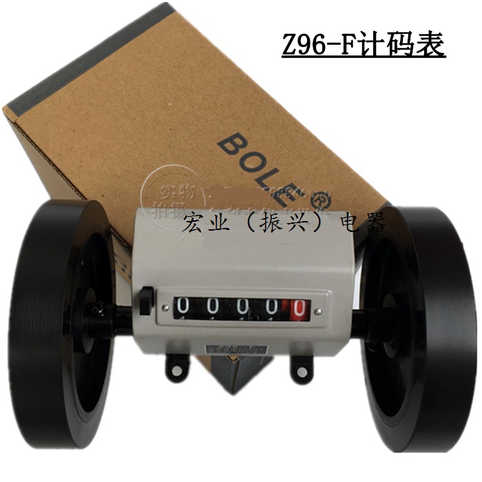 萧山仪表-03