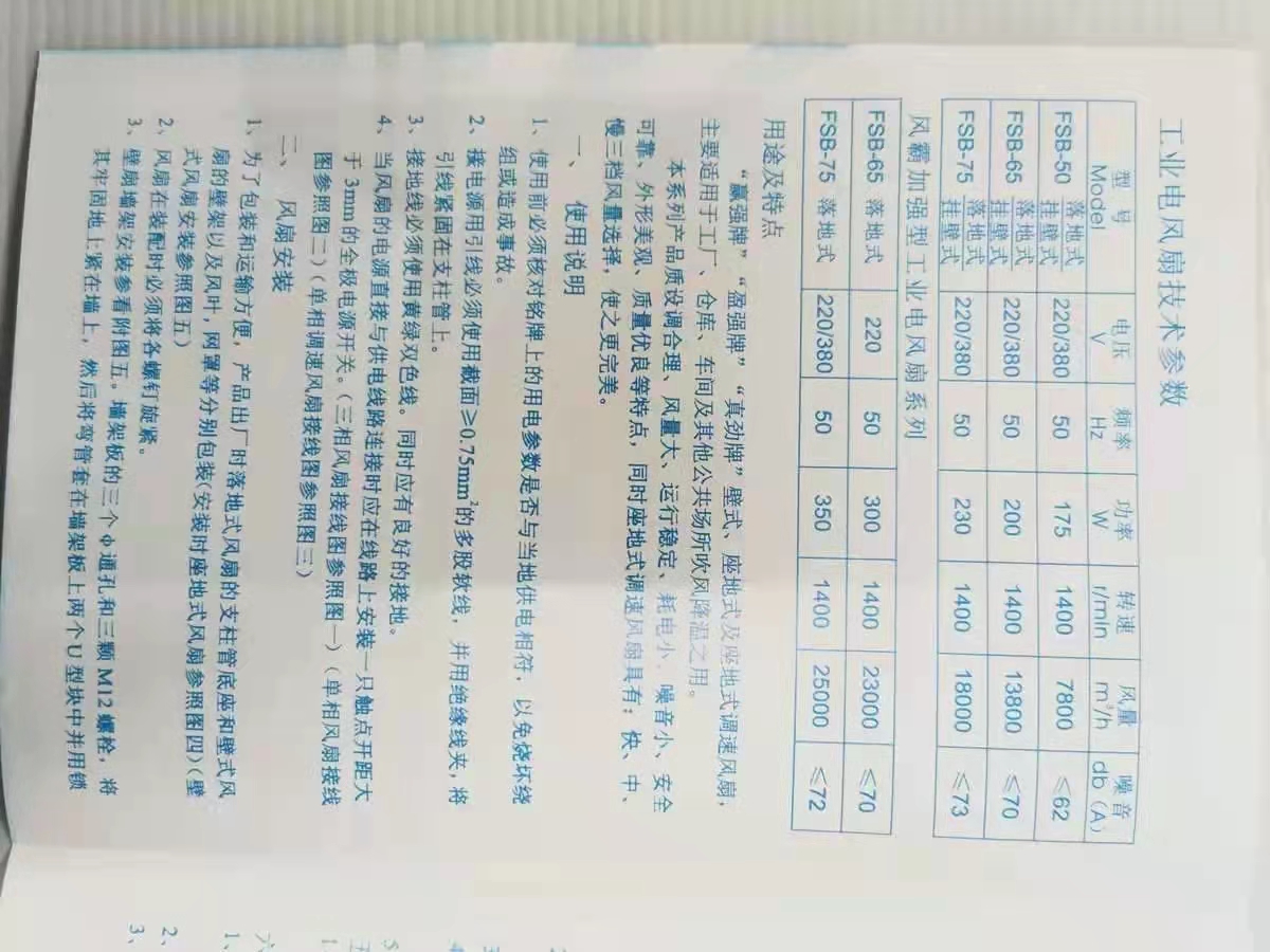 微信图片_20211129092539