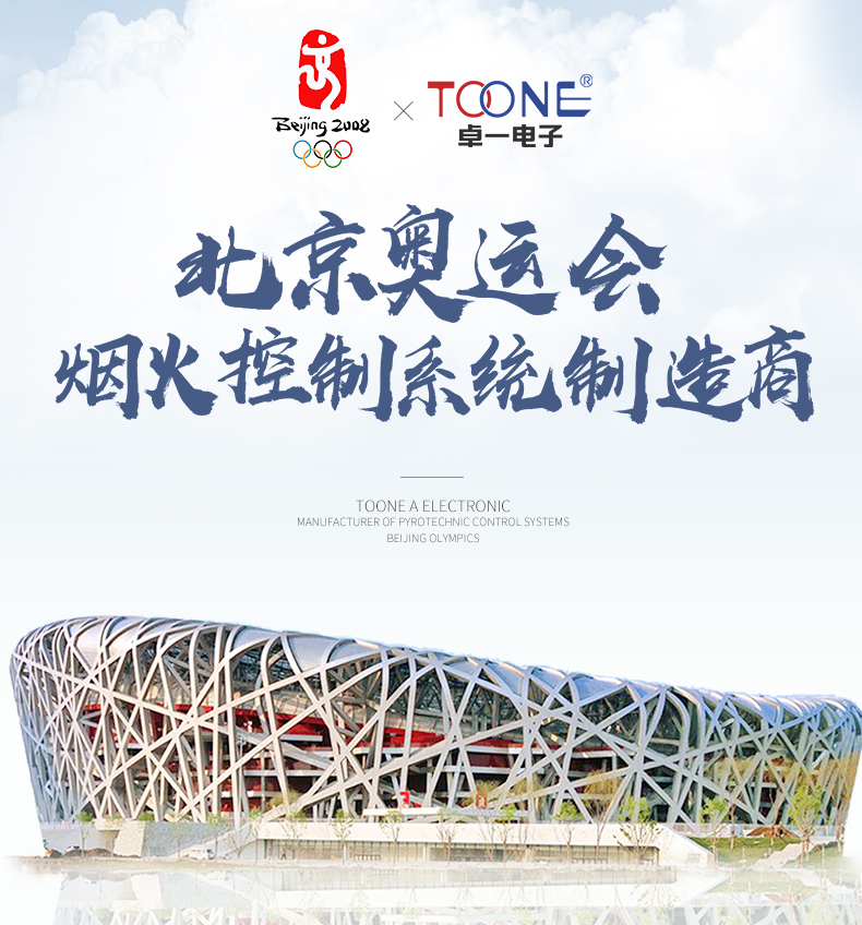 卓一时控ZYT16G-02