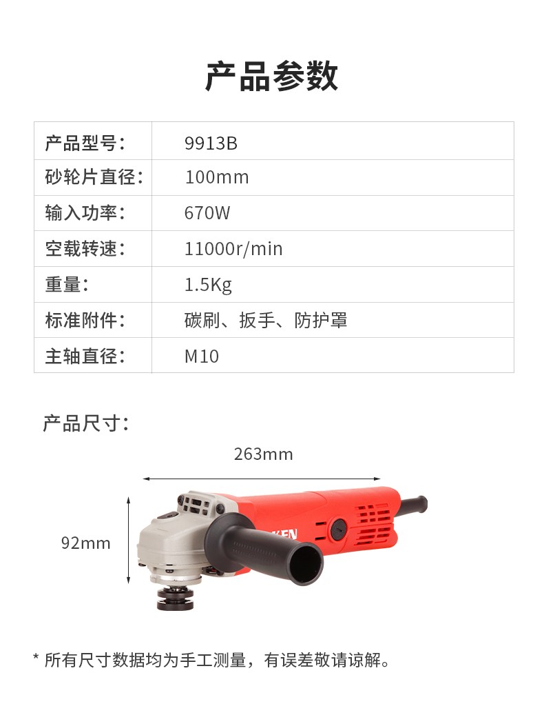 88fe670203fb77c7