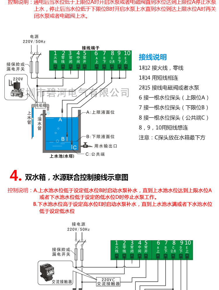 碧河912Ａ-08