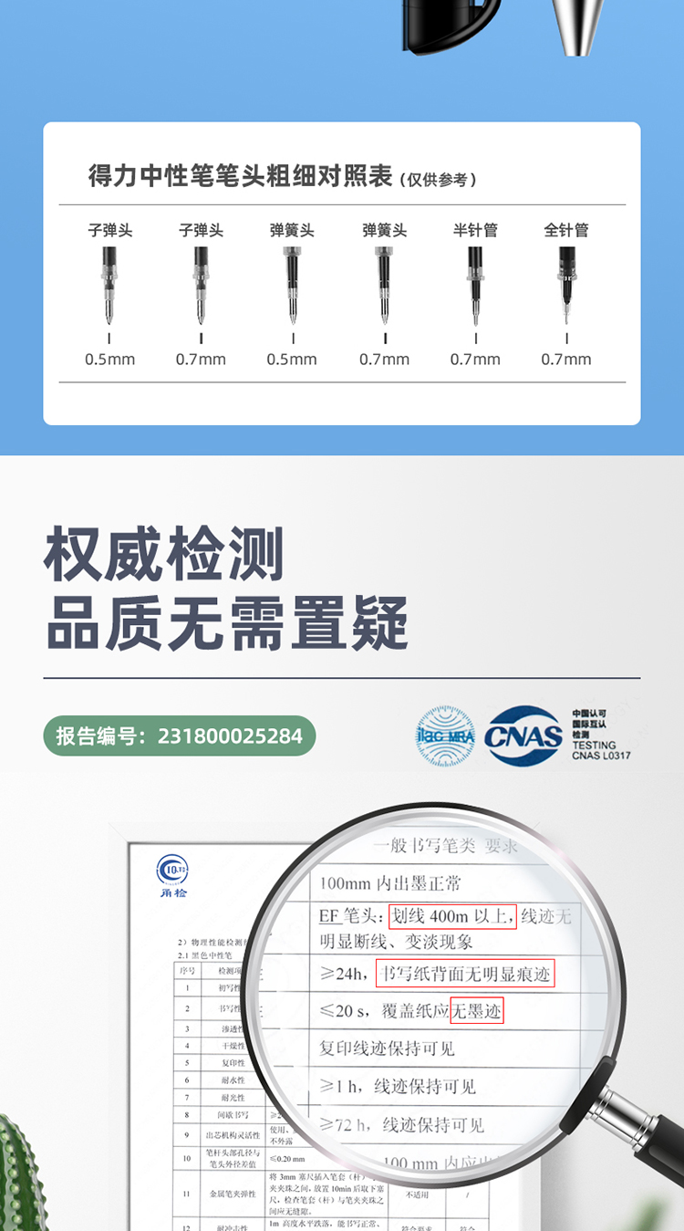 详情-13