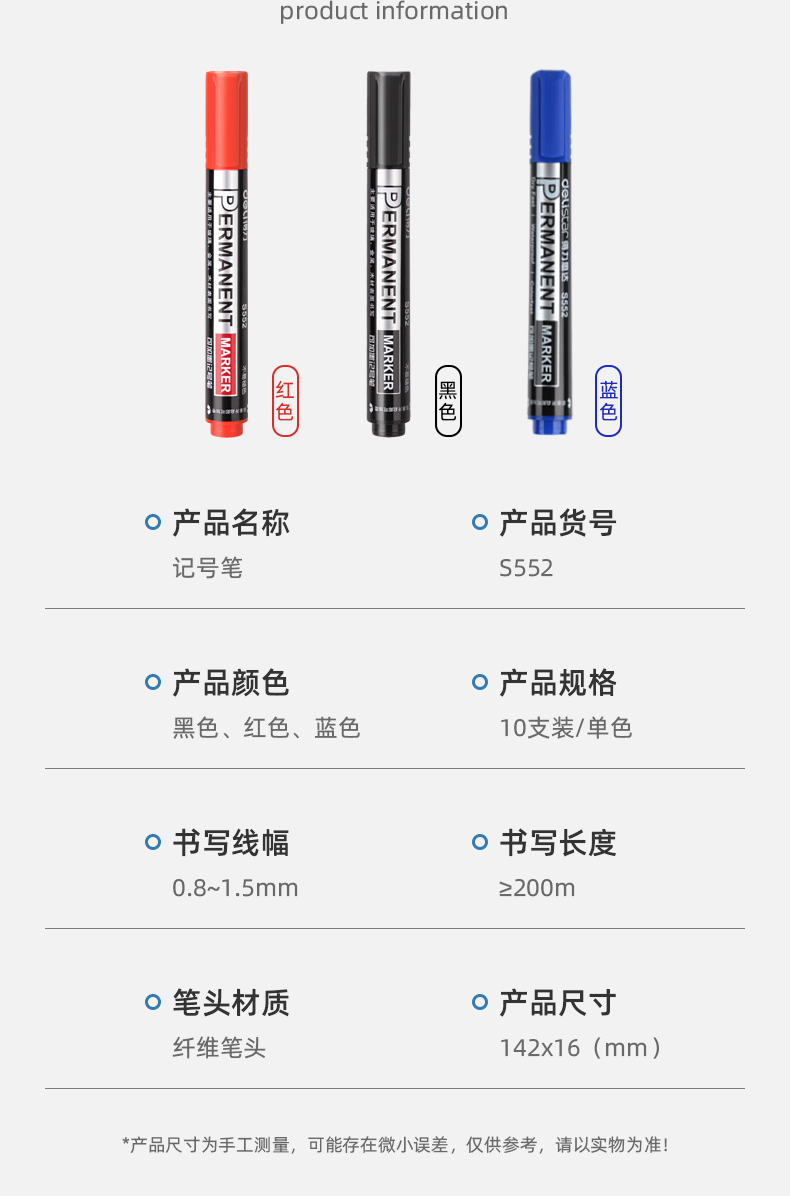 详情-12