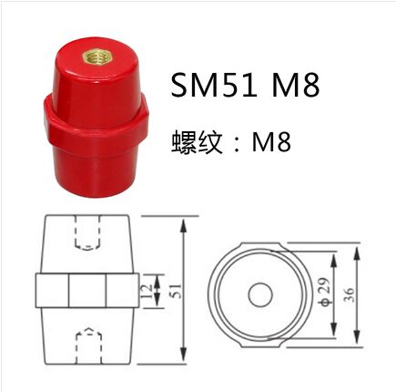 绝缘子-08