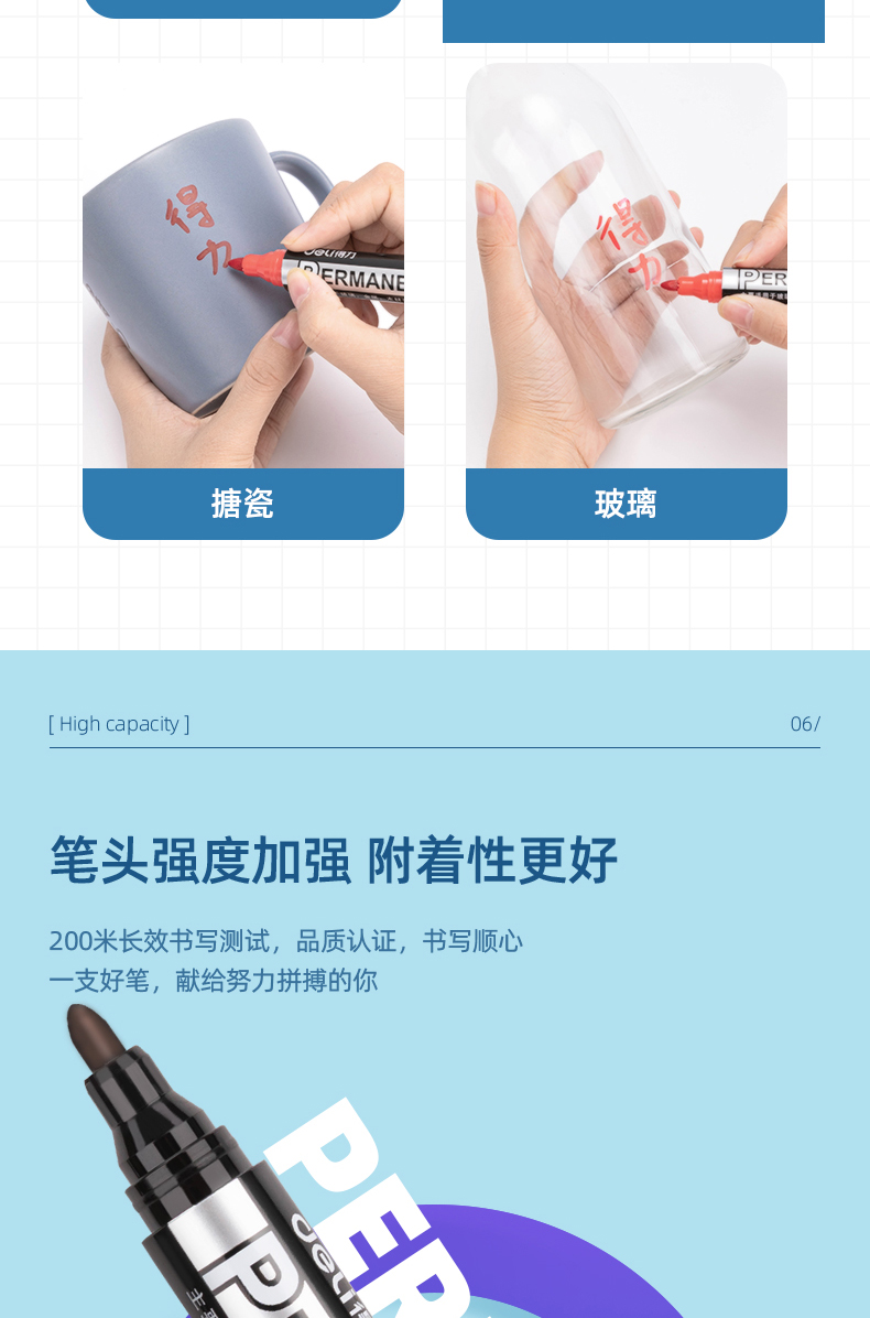 详情-09