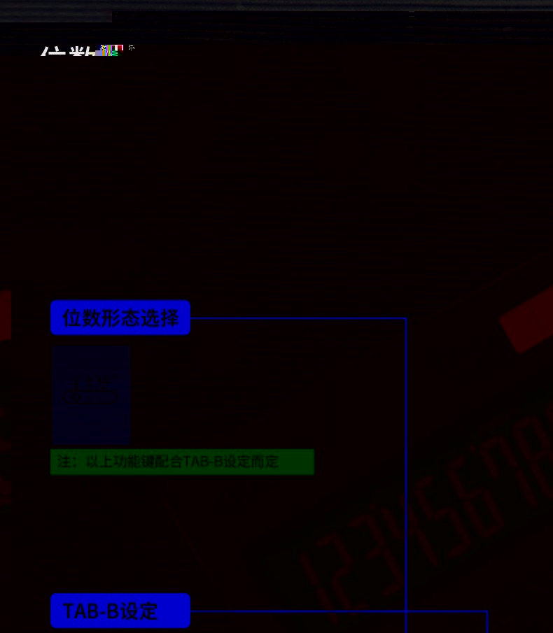 详情-12
