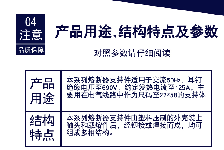 茗熔RT18-63保险座-12
