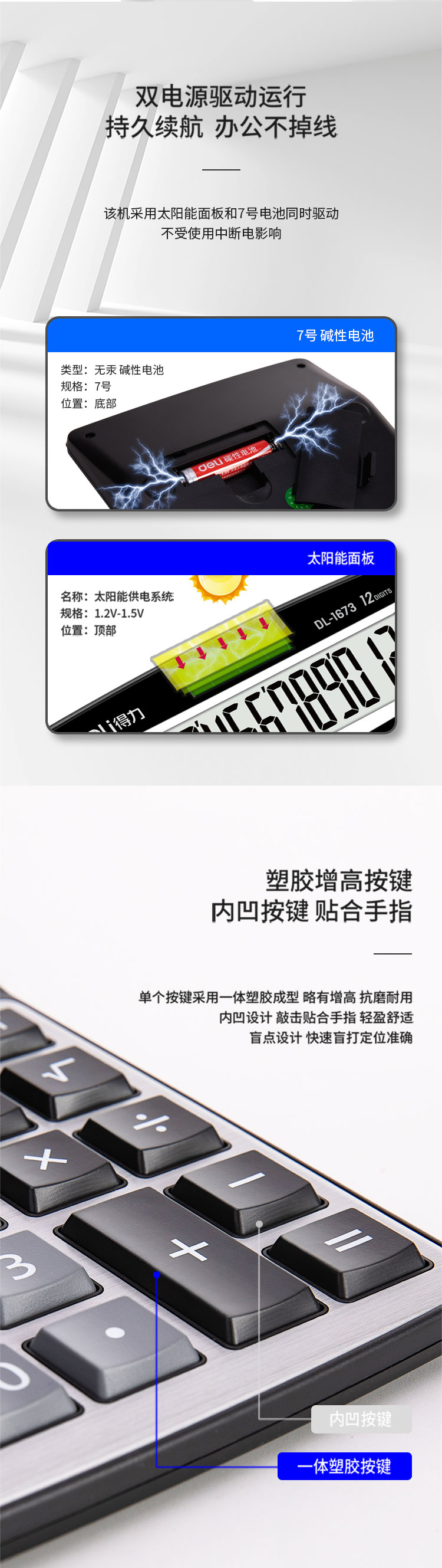 详情-03