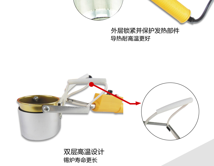 手提锡炉_03
