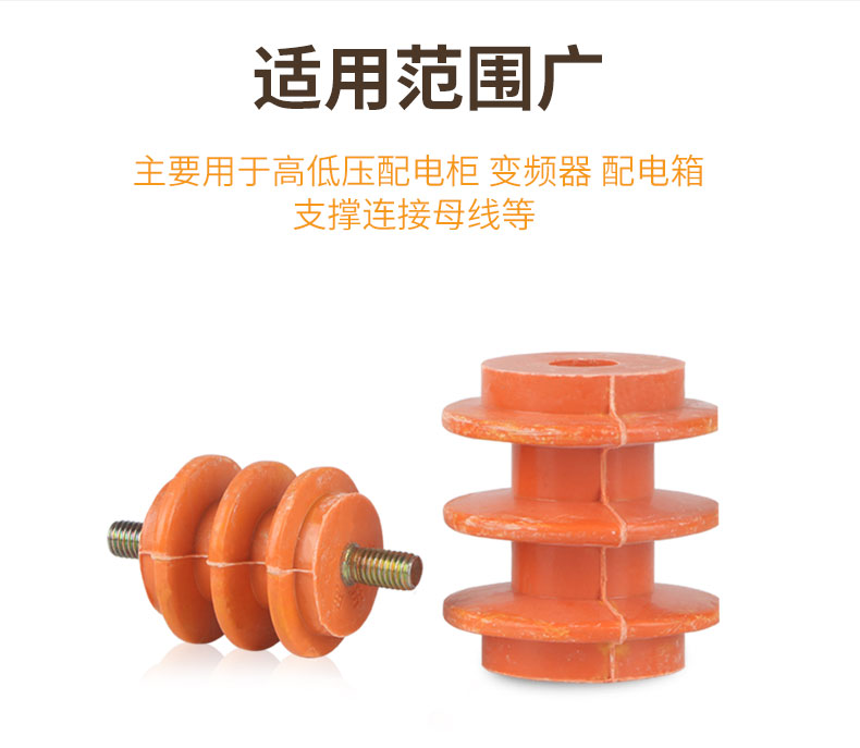 绝缘子-04