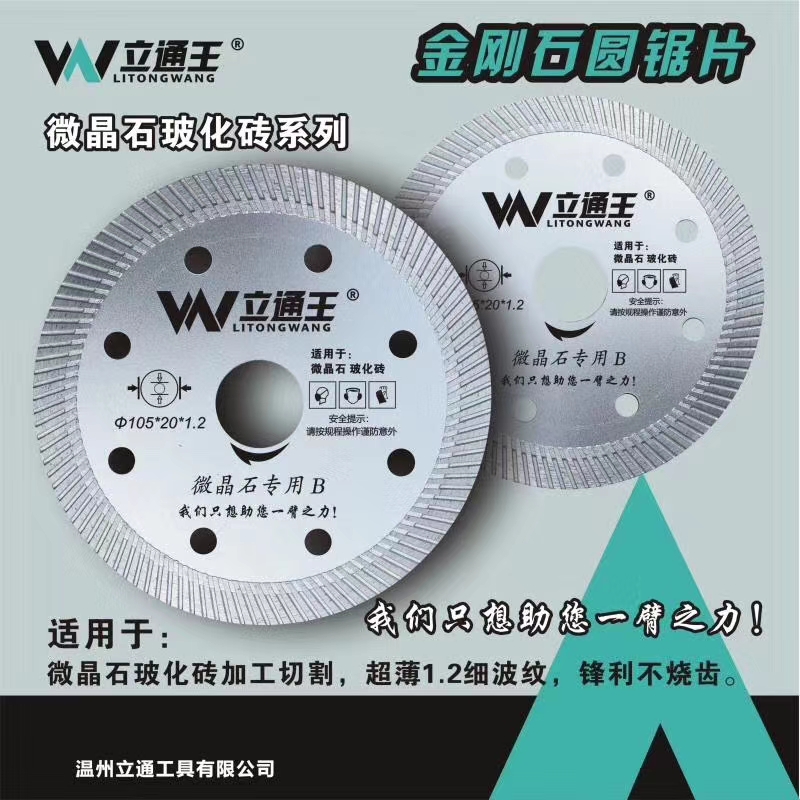 玻化B