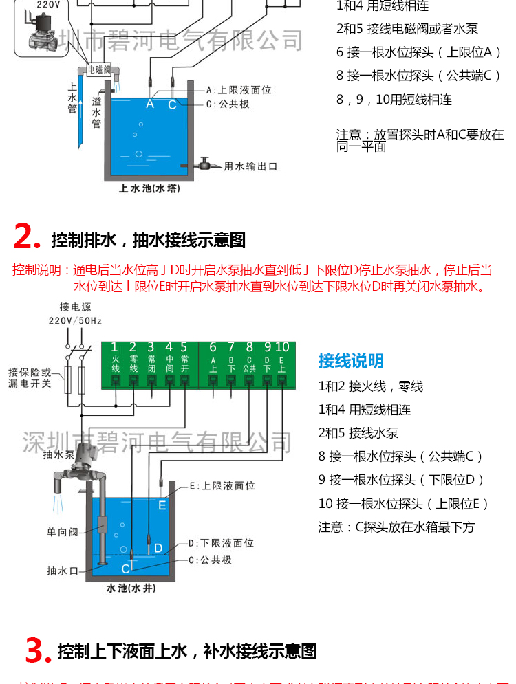 碧河912Ａ-07