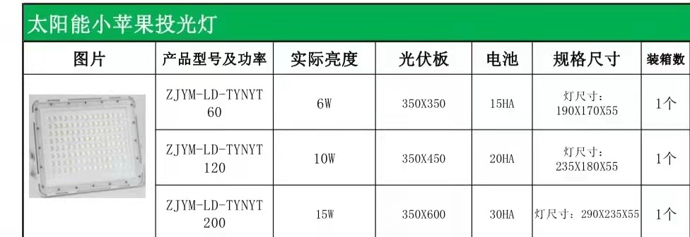 微信图片_20210813173121