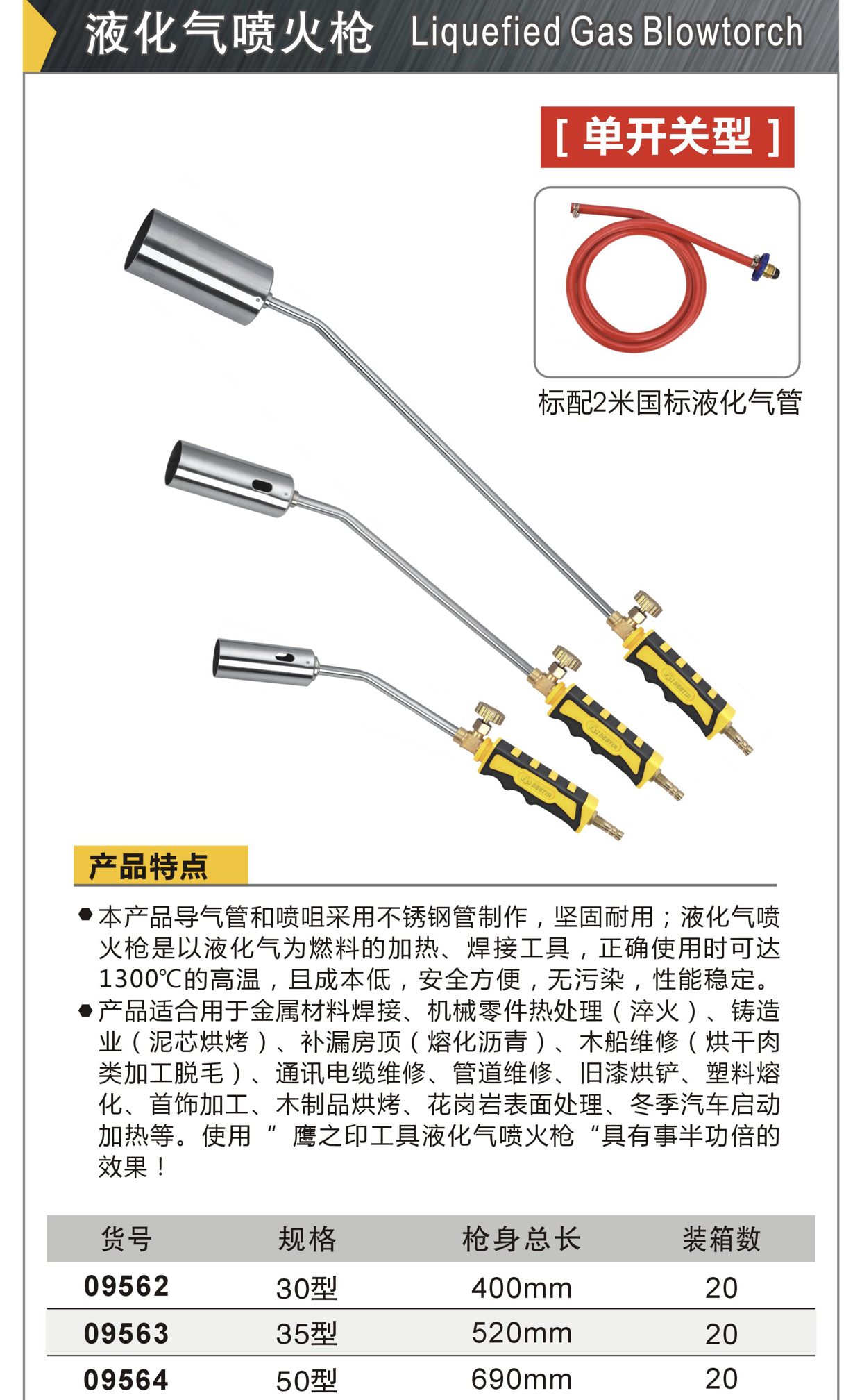 微信图片_20210316085702