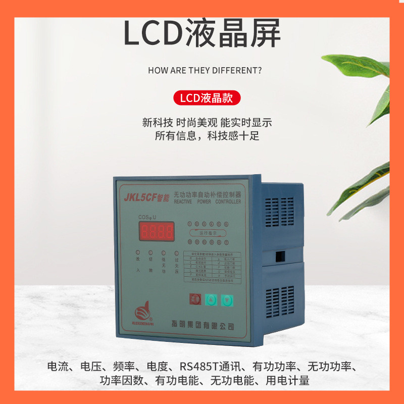 控制器2