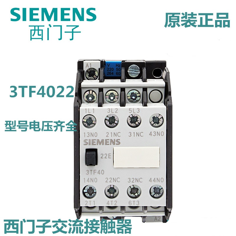 西门子3ＴＦ-01