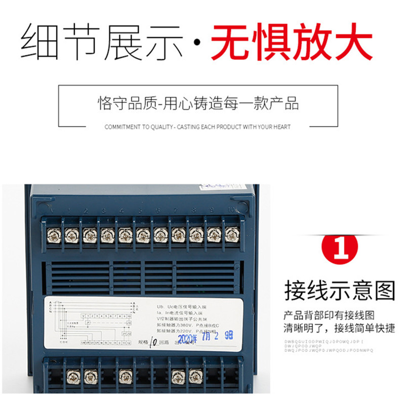 控制器4