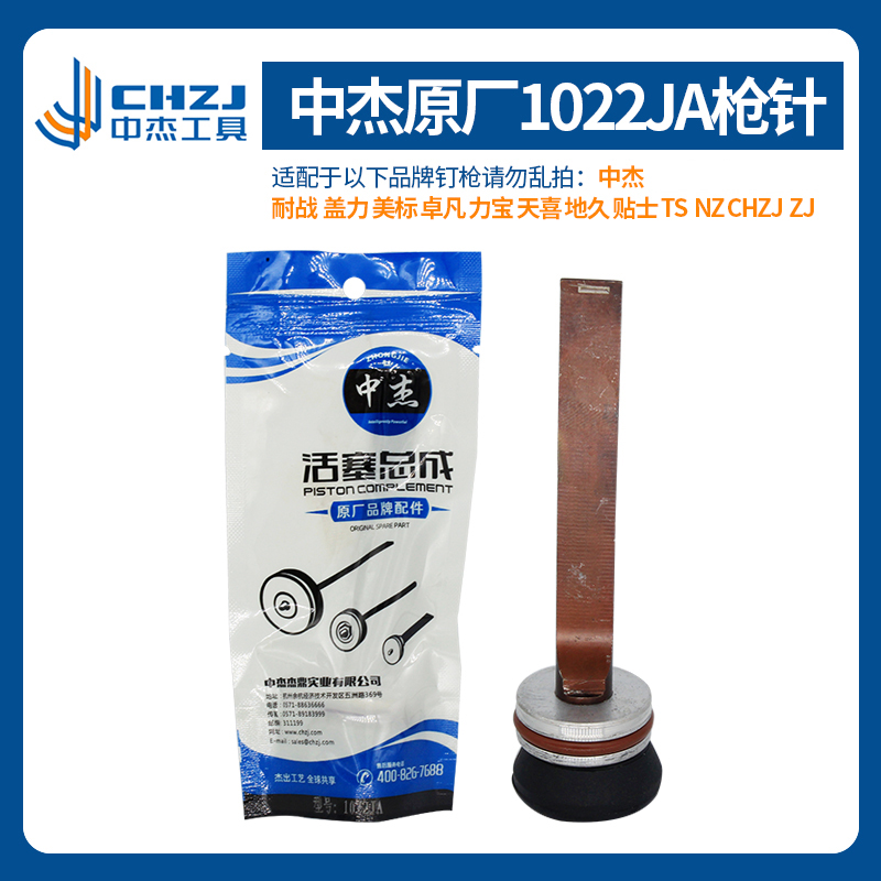1022J