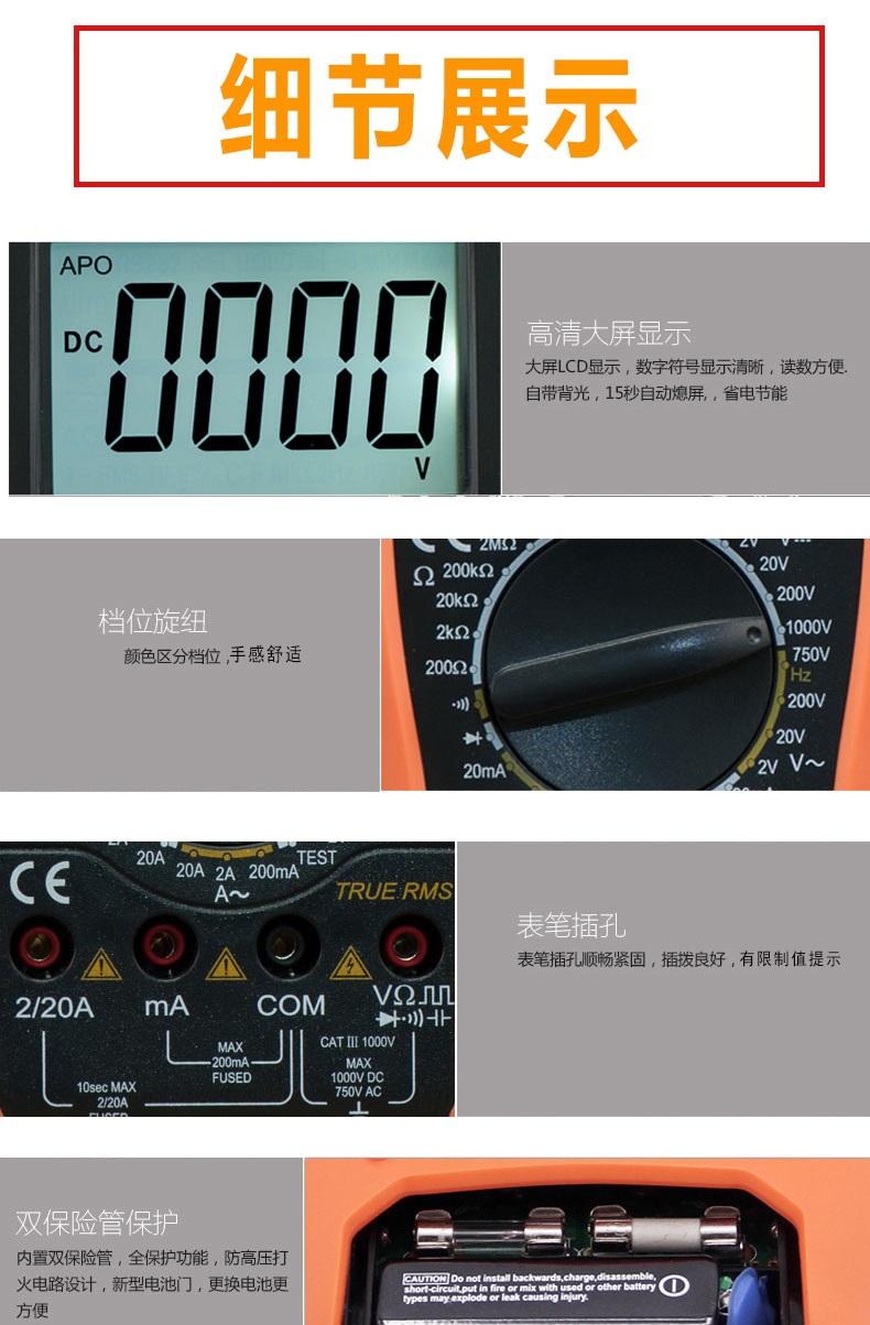 胜利9801-14