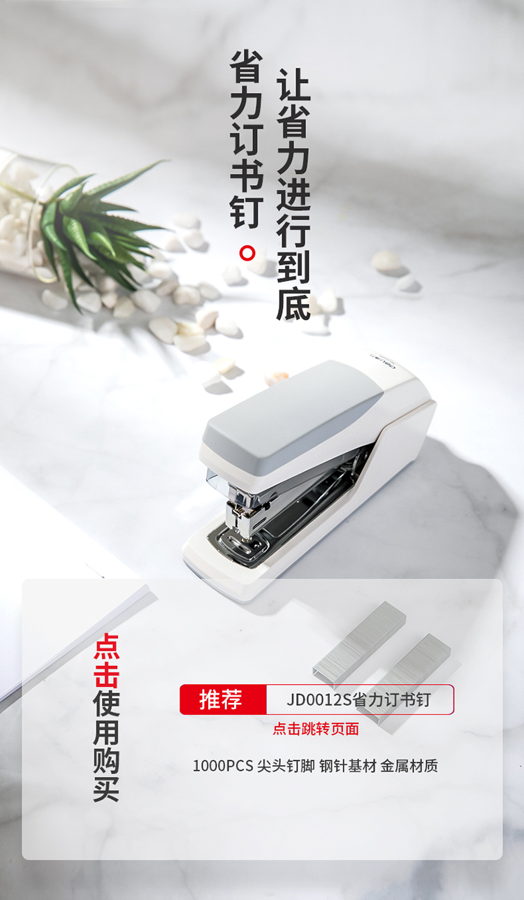 详情-09 (1)