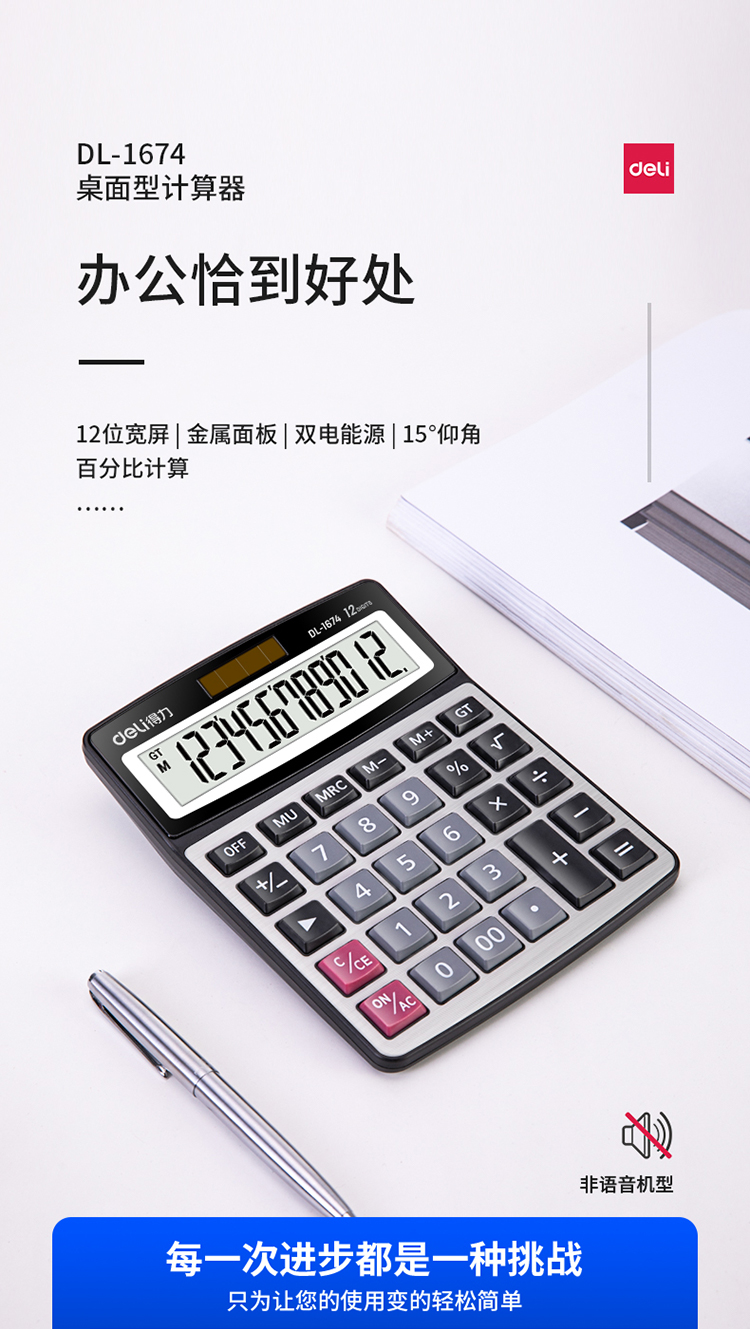 详情-01