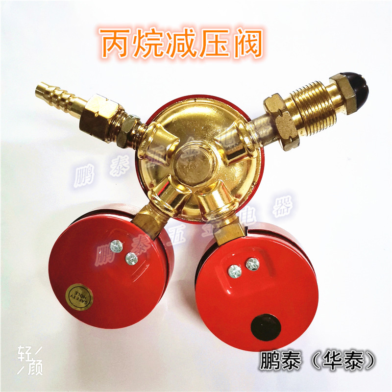 丙烷5