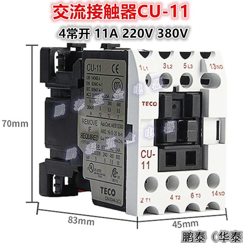 CU-11 1