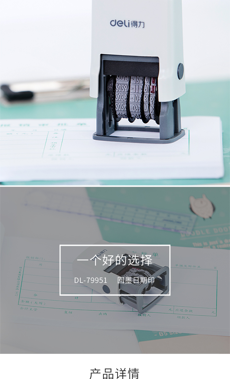 详情-06