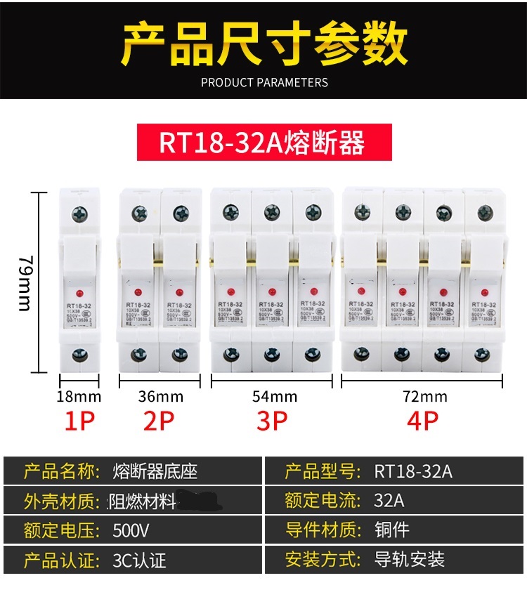 瑞新-01