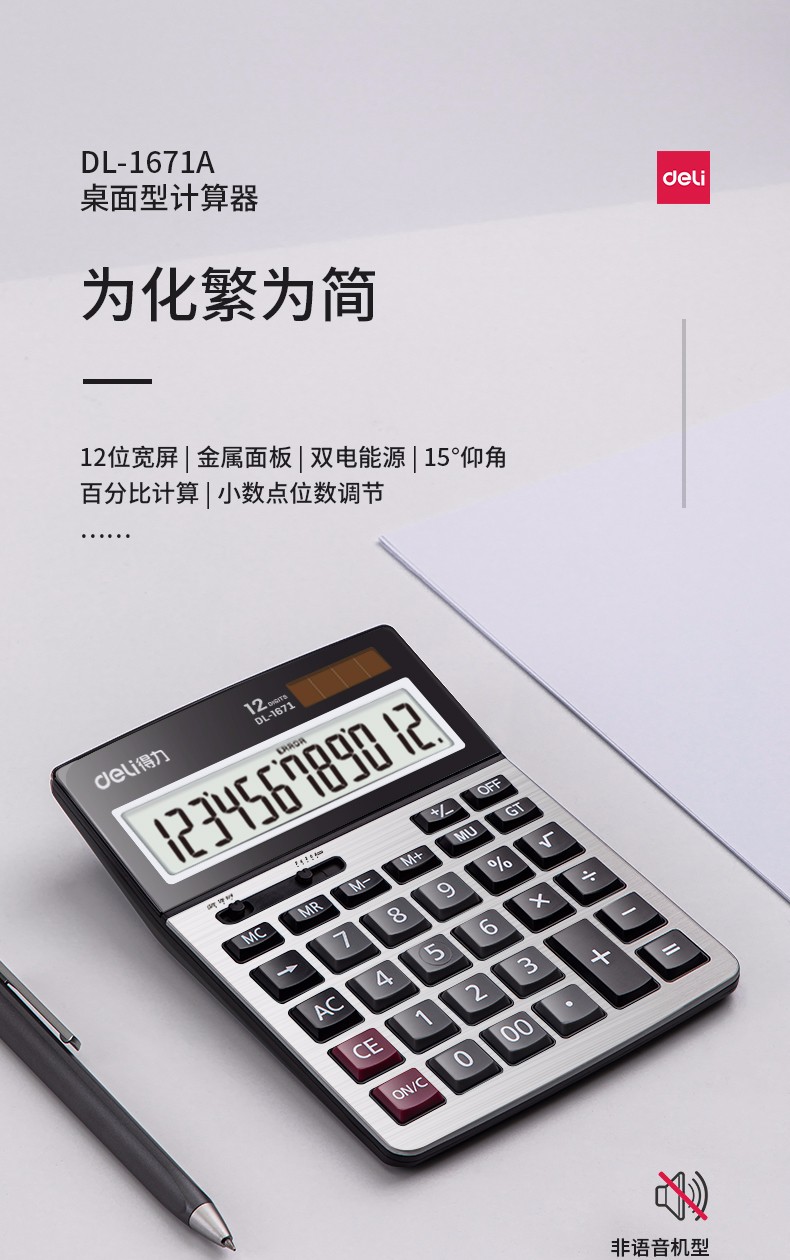 详情-01