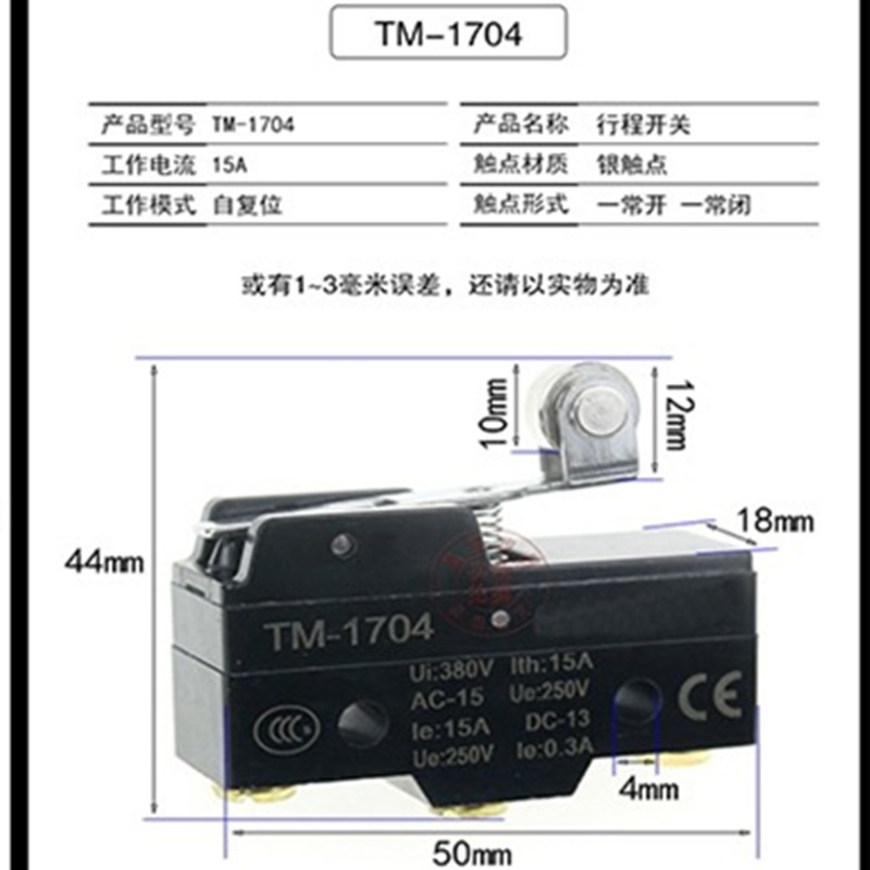 TM-1704