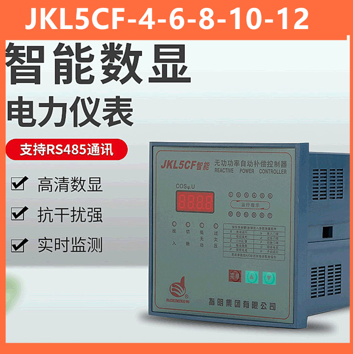 控制器1