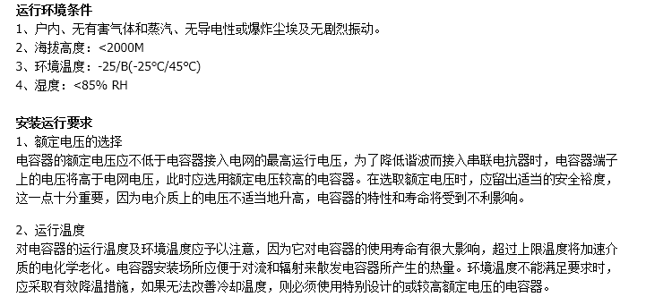 高云电容-06