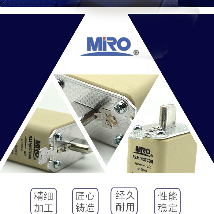 茗熔RS31-07