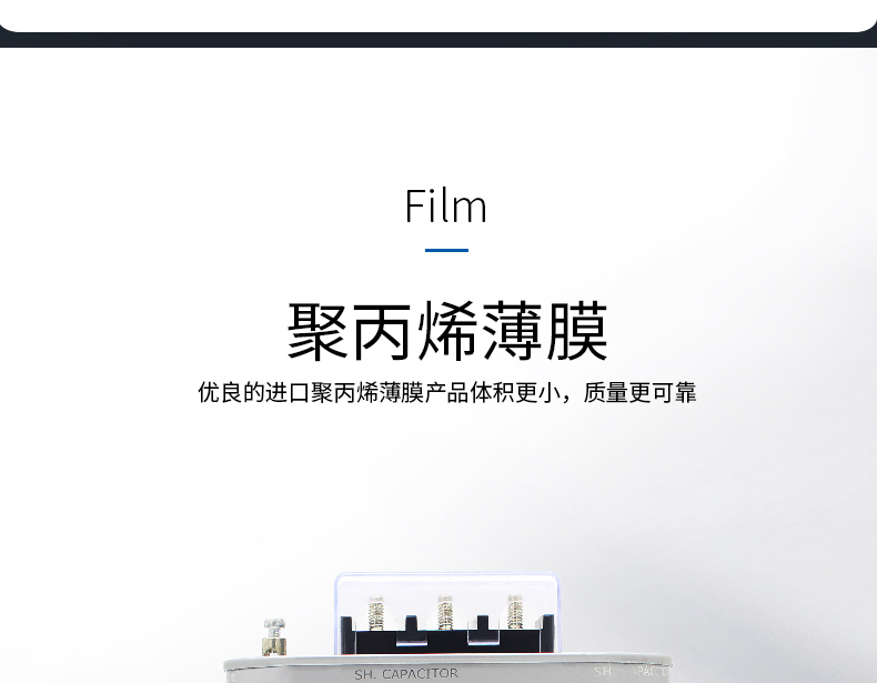 正泰电容12